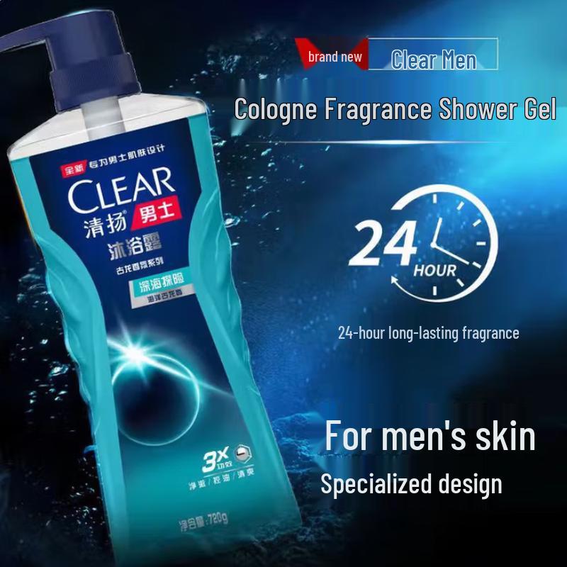 Clear Men Deep Sea Adventure Shower Gel