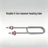 Haiyuan Shuangjia Double U-Shaped Electric Heating Tube for Steamer
