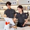Hotel & Restaurant Service Uniform Sets