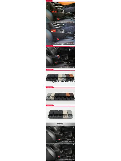 Toyota Yaris Armrest Box for 2008-2011 Models - Modification for Enhanced Comfort