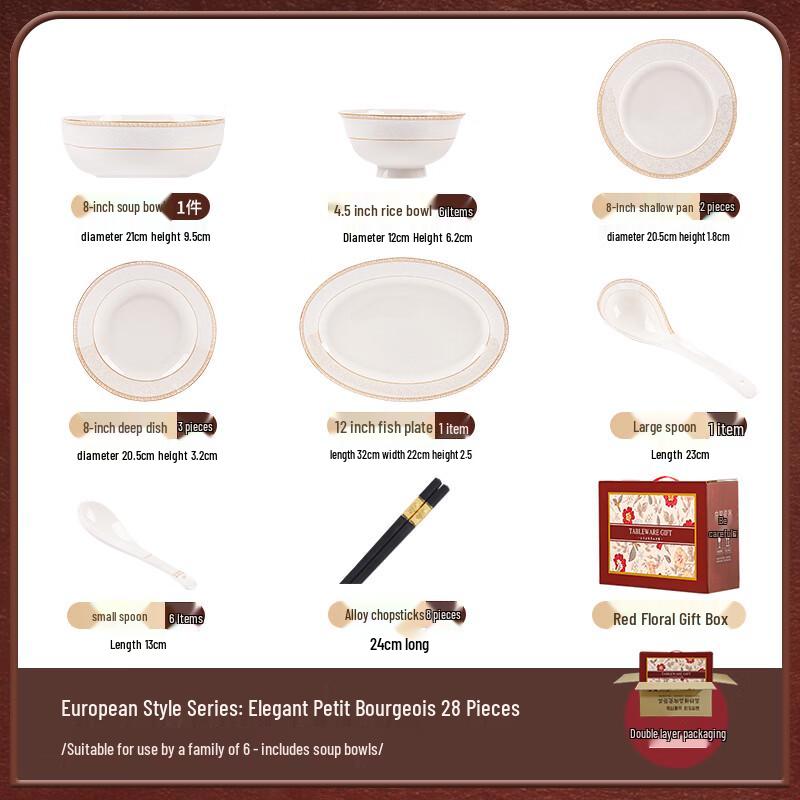 Naijiang Ceramic Dinnerware Gift Set