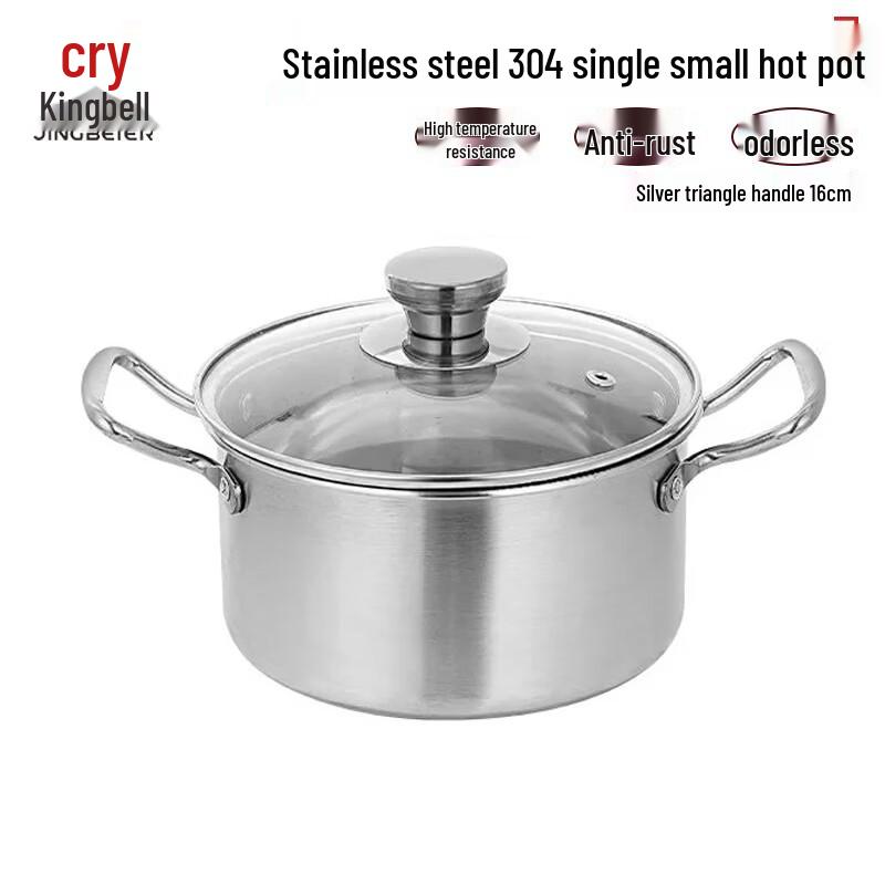 304 Stainless Steel Personal Hot Pot