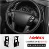 For Nissan Patrol Y62 Interior Modification Central Control Gear Panel Steering Wheel Carbon Fiber Color Decoration Accessories
