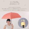 Ogawa Folding Sun and Rain UV Protection Light Safety Manual Koruko Spring Flower Safety Storage Bag Product 81430 Women's Parasol, Protection, 99.9%+