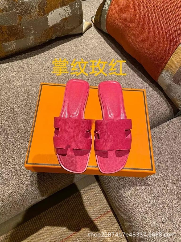 High Version Slippers Women's Summer Outer Wear New Versatile Leather One-word Drag H-shaped Flat Bottom Sandals