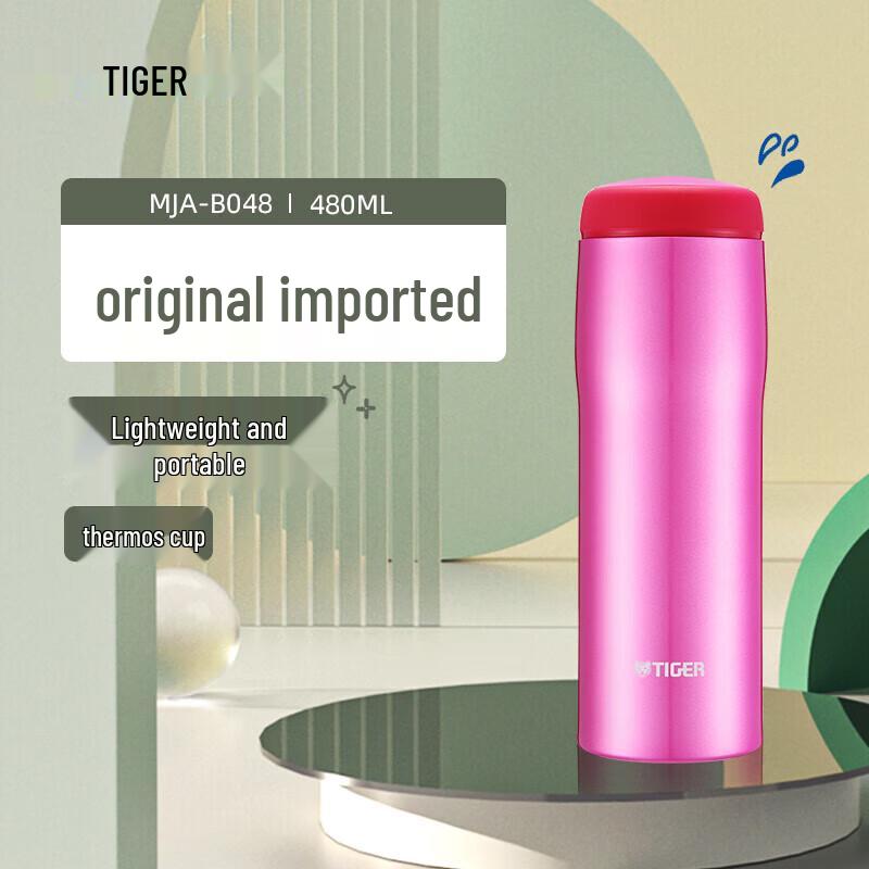 Tiger Stainless Steel Insulated Thermos