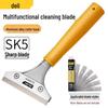 Aluminum Alloy Cleaning Scraper Set