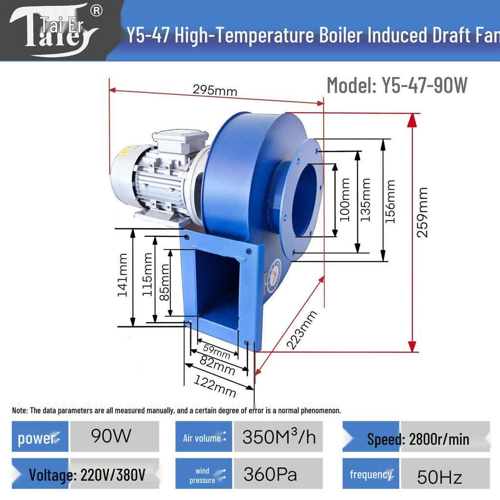 Boiler Induced Draft Fan YN547: High Temp-Resistant 220V Small Centrifugal Industrial Dust Removal Exhaust Fan