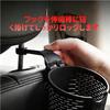 Car Rear Seat Drink Car Convenient Interior Cup Smartphone Rear Use Holder, Accessory, Gadget, Hook, Holder, Holder, Small, Space-Saving, [Product]