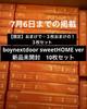 [USED] Boynextdoor Trading Cards, Album, Complete Set, Home, Boynextdoor