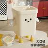 Uforu Square Trash Can Household High-end Toilet Large Trash Can Living Room Bathroom Uncovered Trash Can