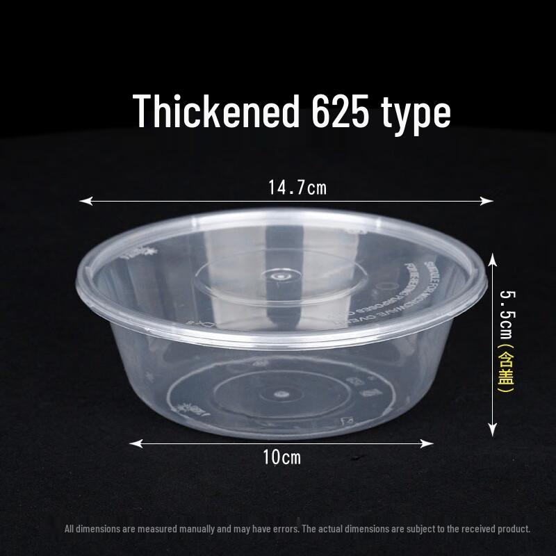 

BOUSSAC Disposable Round Food Containers