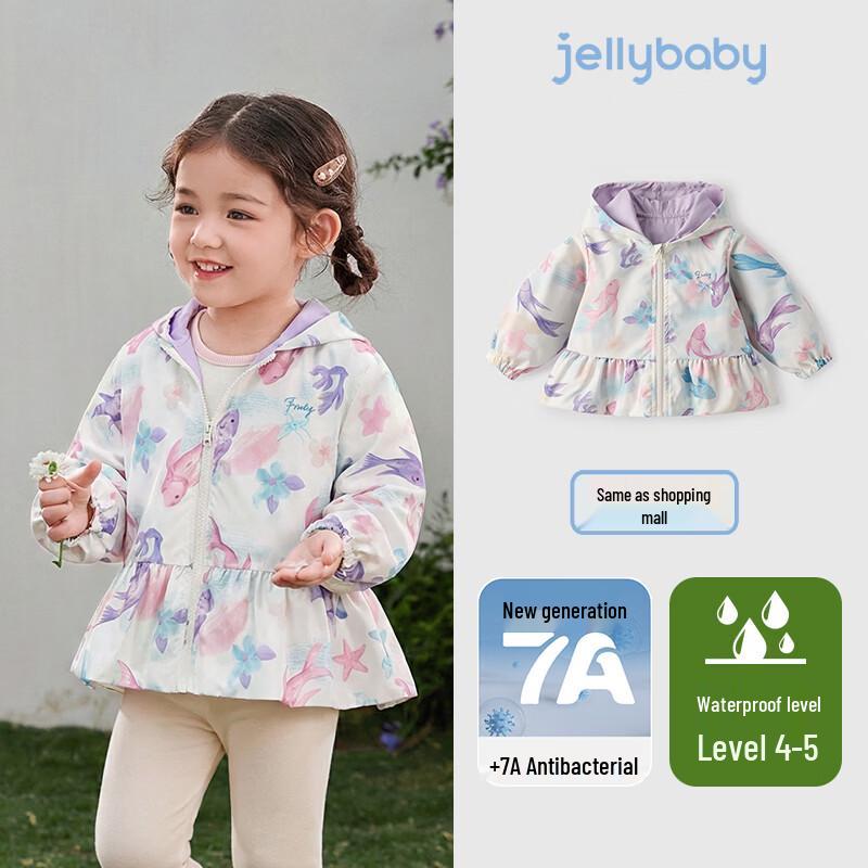 Детская водонепроницаемая куртка с капюшоном в французском стиле JELLYBABY для девочек 100