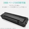 Elecom Toner Cartridge for EPR-LS01W Approximately 1600 Sheets ETN-01