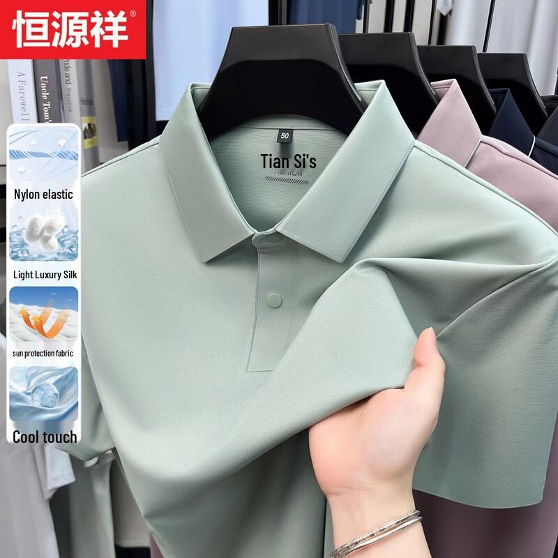 Hengyuanxiang Men s Cooling Mulberry Silk Polo Shirt 4XL