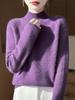 Autumn/Winter Women's Raglan Cashmere Wool Ribbed Pullover Sweater