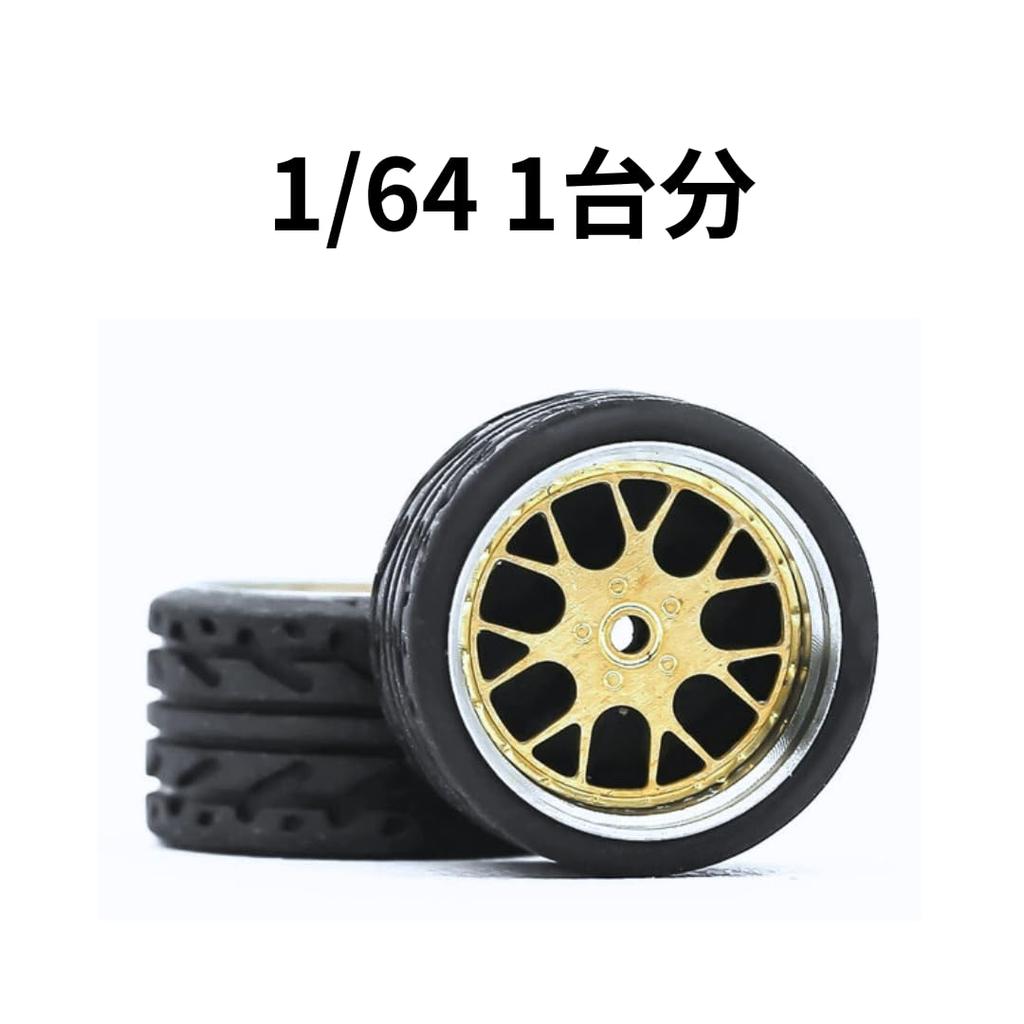 Maßstab Custom-Räder CARLOMO ungefähr für Miniatur 1/64 (1 Satz) N020A, 11,0 mm, Autos usw.. [Gebraucht]