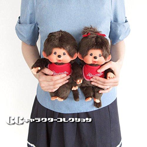 Sekiguchi Monchichi Premium Standard S Brown Boys Plush Toy 226368