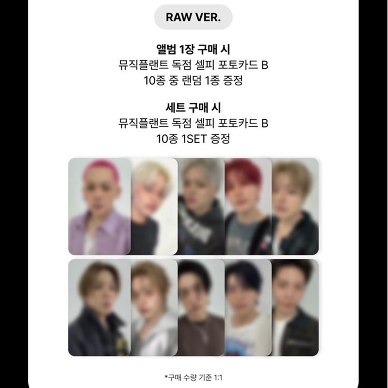 [Pre-order] Treasure 4th Mini Album [NEW WAV] RAW Ver (Online Benefit)