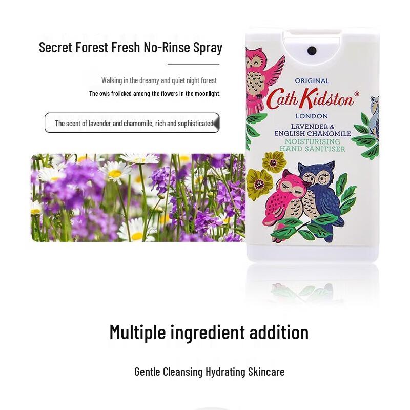 CATH KIDSTON Secret Forest Hand Cleansing Spray