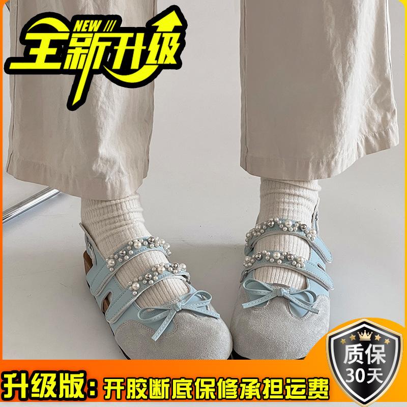 Retro ballet shoes summer wear single shoes summer ugly cute sweet girl pearl leopard print Mary Jane shoes Boken sandals women