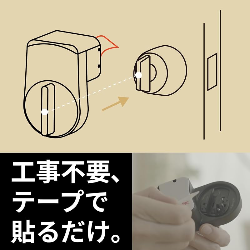 Candy House Sesame 5 Smart Lock, Black, for Entrance Doors, Automatic Lock, fit Type