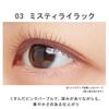 Ettusais Eye Edition LE03 Misty Lilac Wimpern Make-up Base Mascara Base Wasserdichte Formel 6g (Mascara-Basis)