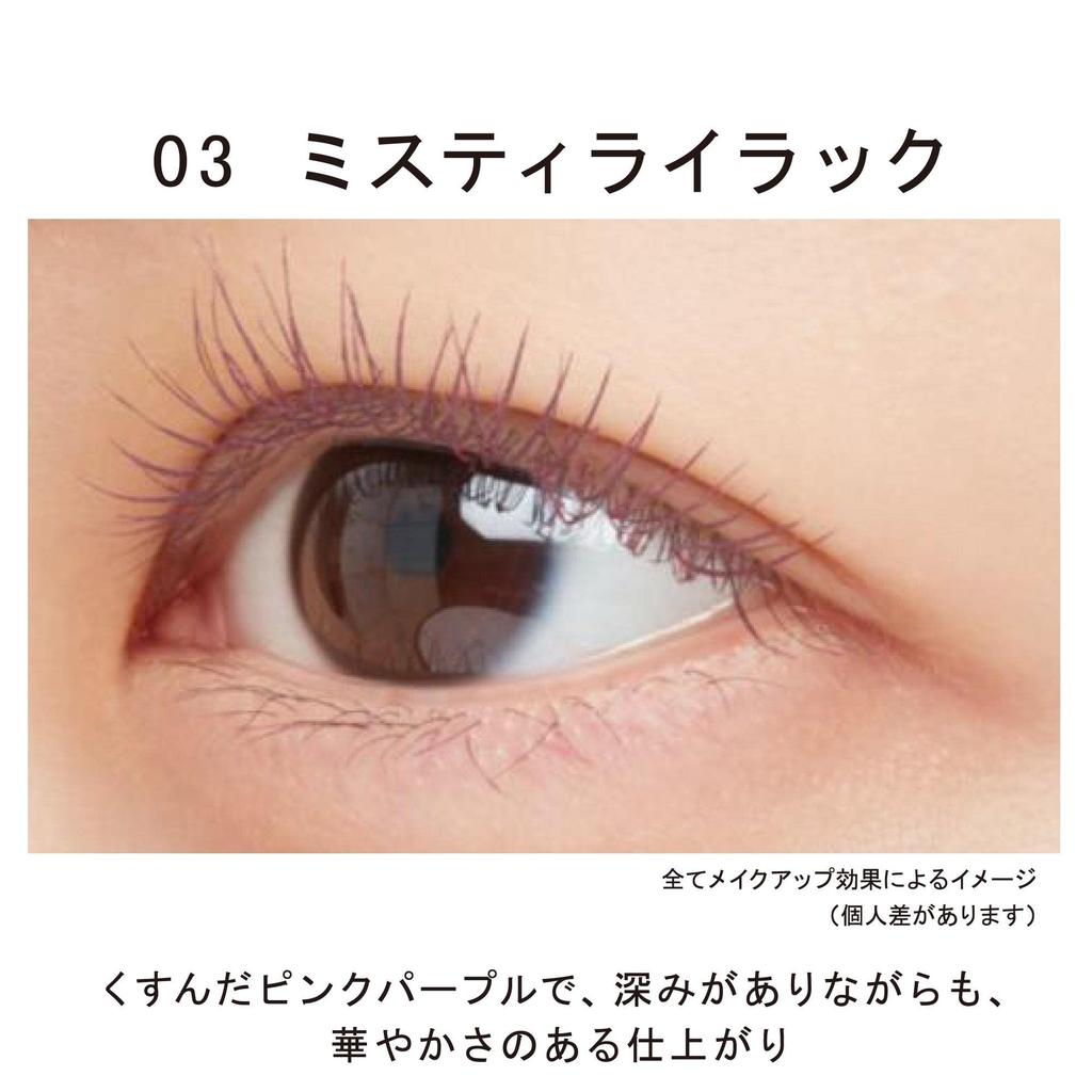 Ettusais Eye Edition LE03 Misty Lilac Wimpern Make-up Base Mascara Base Wasserdichte Formel 6g (Mascara-Basis)