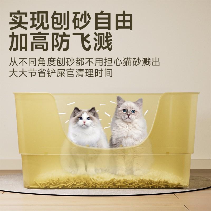 Litier deschis pentru pisici, foarte mare, rezistentă la stropire, cu deodorant