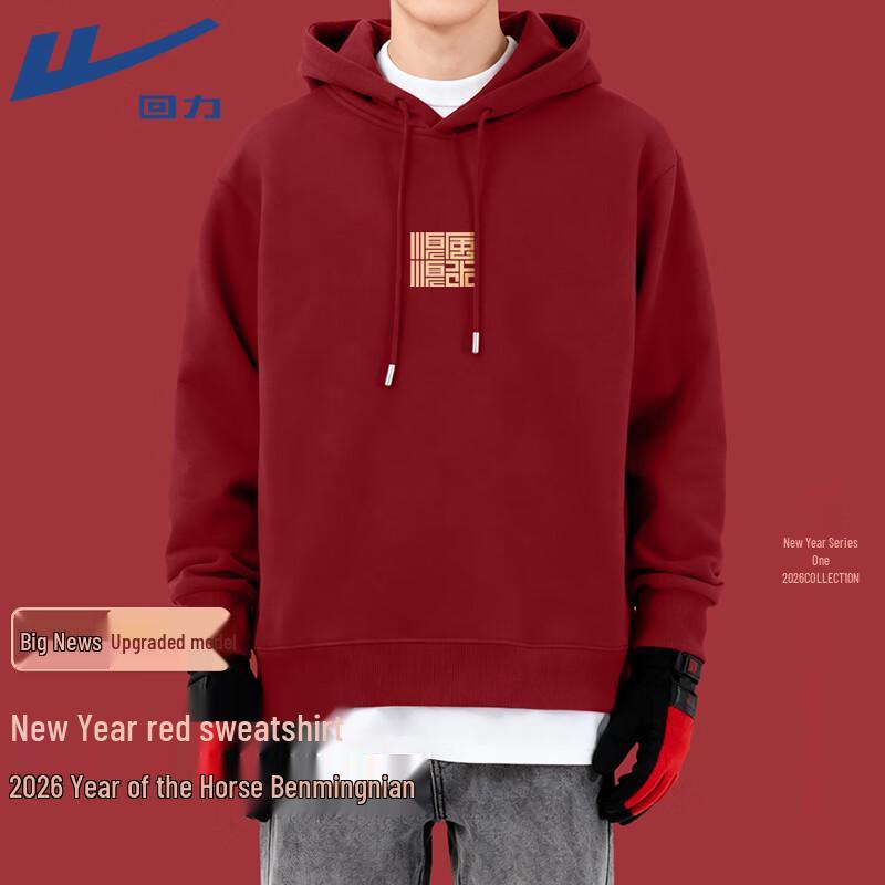 Warrior Year of the Horse Loose Fit Pullover Hoodie 5XL