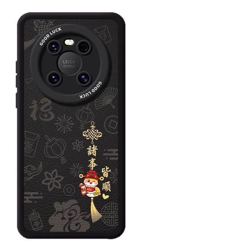 Huawei Mate70pro+ Phone Case Mate60 New Female 40e Male 50pro Leather 30 Full Cover Protective Case