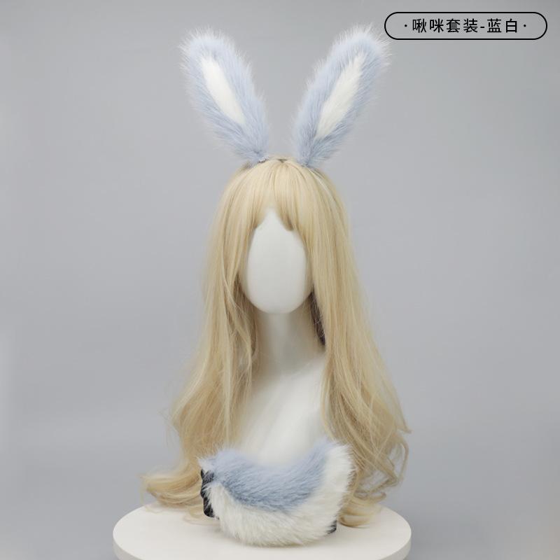 Cute and sweet removable rabbit ears plush tail handmade beast ears tail set rabbit mother cos props