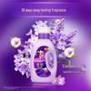 Jinfang Lavender Fabric Softener & Fragrance