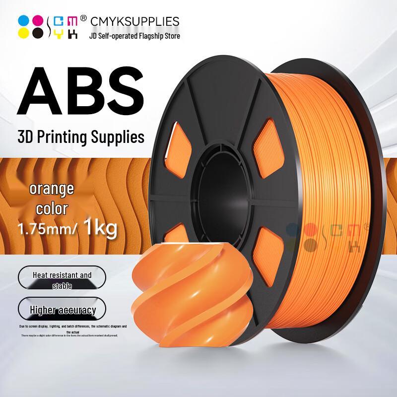 CMYKSUPPLIES 3D Printer ABS Filament 1.75mm 1kg CN plug (adapter included)