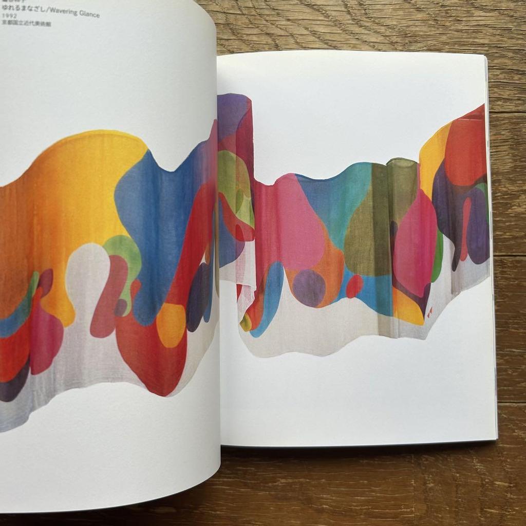 [USED] Catalog Kyoto dyeing and weaving