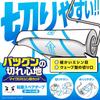 Gekiochi-kun LEC Super Technique Carpet Cleaner Refill 70 Sheets 3 Rolls Fine Micro Perforation Wavy Edge Arrow Mark Universal Size Sticky Roller