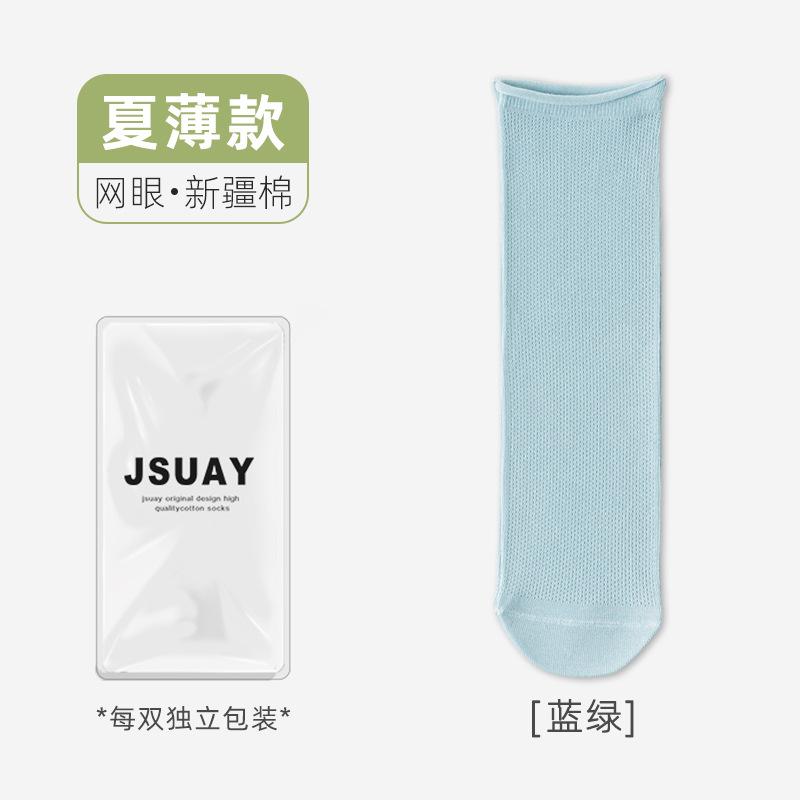 Socks Spring Thin Mid-Leg Socks Mesh Macaron Antibacterial Confinement Socks Rolled Edge Socks Stacked Socks And Cotton Socks