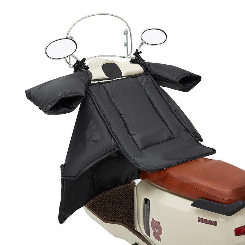 WEZHO Electric Bicycle Winter Split Windproof Quilt