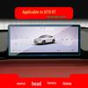 Zhijie S7 Navigation Tempered Film for 26 Models - R7 Car Console Display Protector