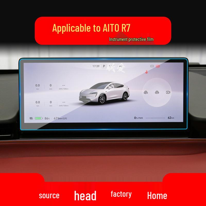 Zhijie S7 Navigation Tempered Film for 26 Models - R7 Car Console Display Protector