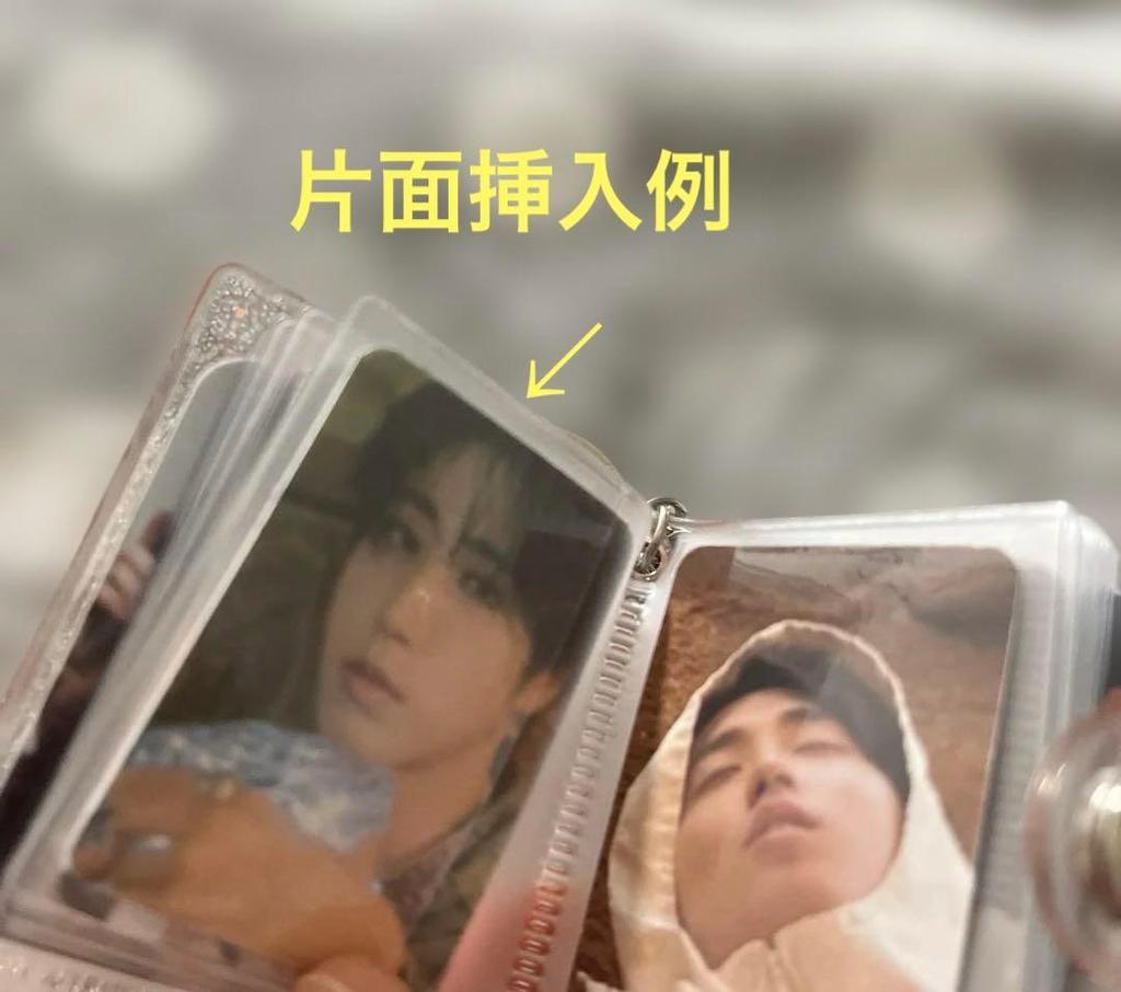 [USED] Stray Kids Mini Album Keychain Han A