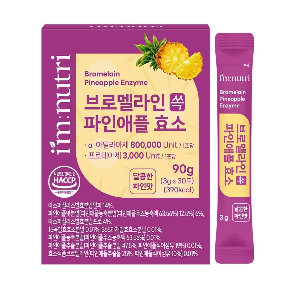 I'm Nutri Bromelain Pineapple Enzyme 30p 1 Pcs 90g
