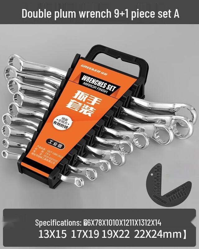 

Lülin 10-Piece Double-Ended Box Wrench Set CN plug (adapter included)