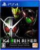 Bonus Code for the KAMENRIDER Memory of Heroez Premium Sound Edition Equipment Item Life Can Be Saved Be Obtained or Used Due To Expiration Date [PS4]