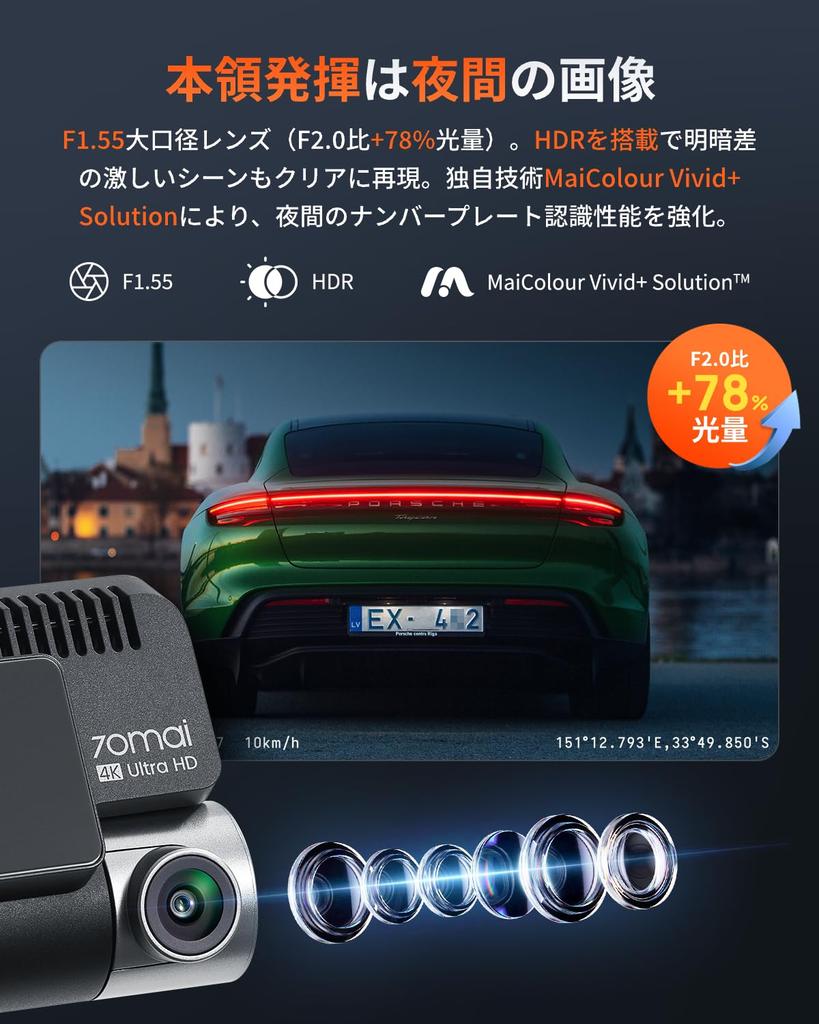 70mai 4K Dash Cam A800SE (Front & Rear, 128GB Included, GPS/ADAS)