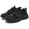 FILA Fluid 4 Cat Paw 4.0 Fabric Synthetic Leather Fleece Simple Versatile Comfortable Low-Top Dad Shoes Men sneaker Black F12M342133FBK