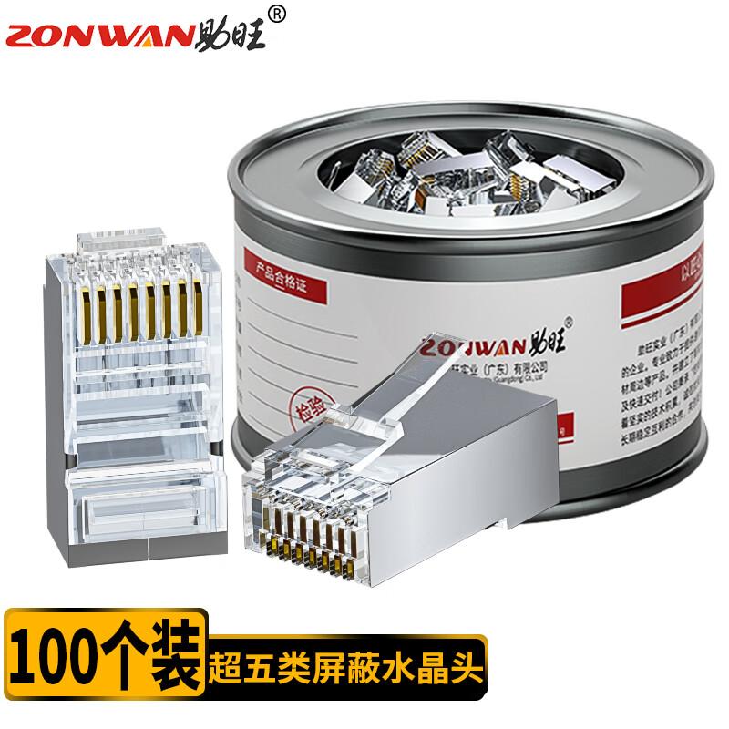 ZONWAN Network Connectors & Fiber Optic Transceivers