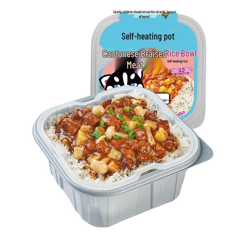 Zihaiguo Self-Heating Rice with Toppings