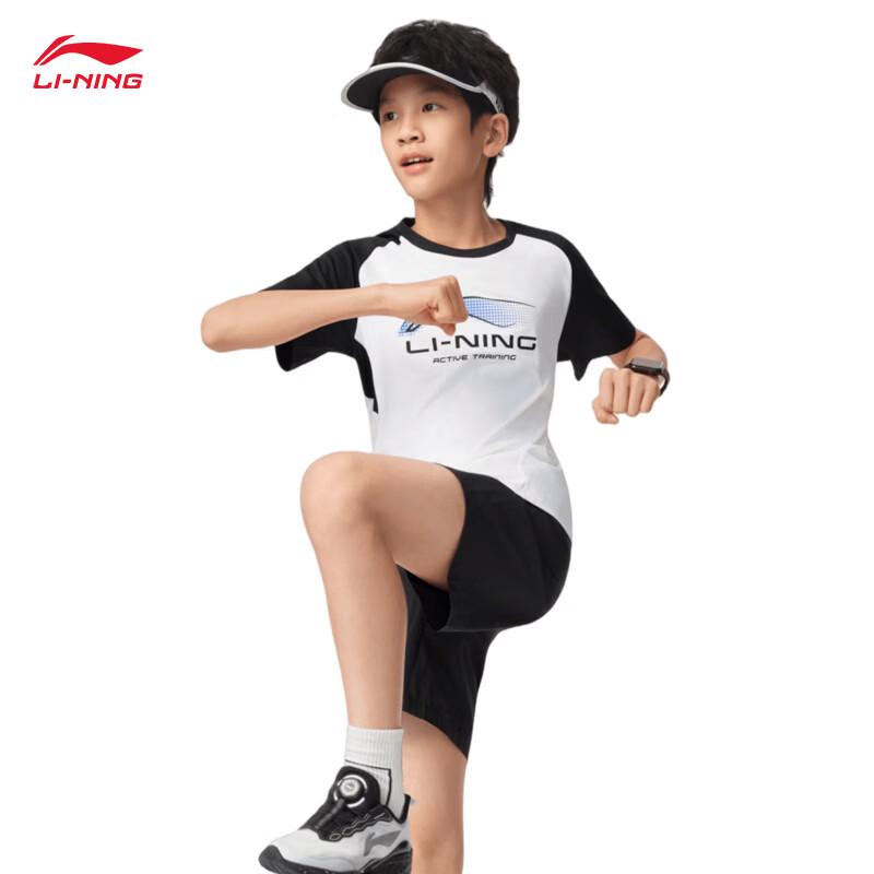Li-Ning Youth Quick-Dry Sports Competition Set