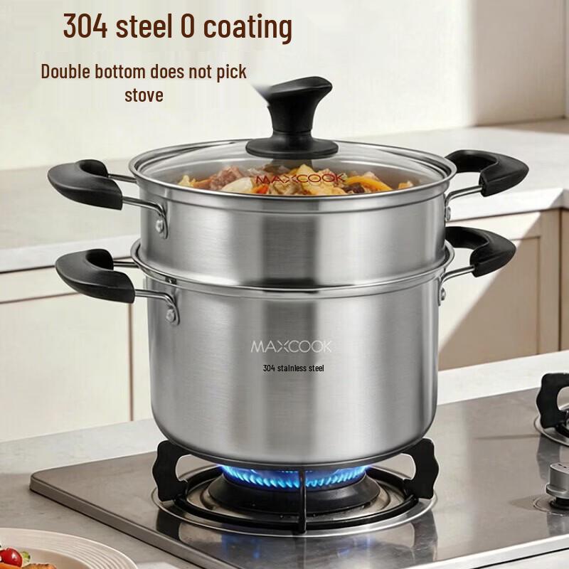 Meichu 20cm 304 Stainless Steel Soup Pot with Steamer